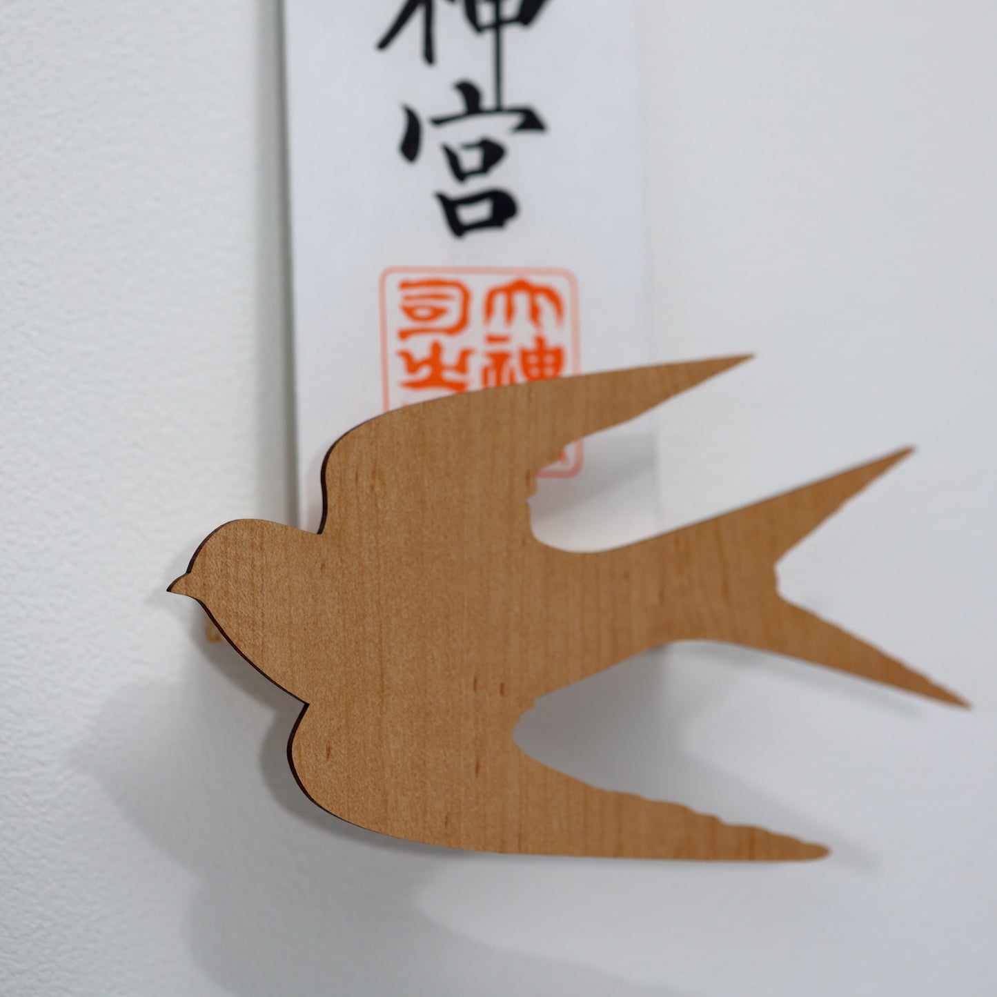 北欧風 壁掛け神棚【Tsubameー燕ー】ナチュラル