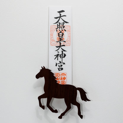 北欧風 壁掛け神棚【Horseー馬ー】ダークブラウン