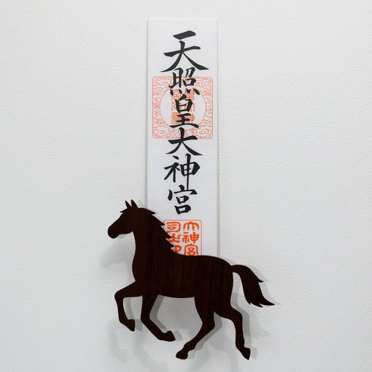 北欧風 壁掛け神棚【Horseー馬ー】ダークブラウン