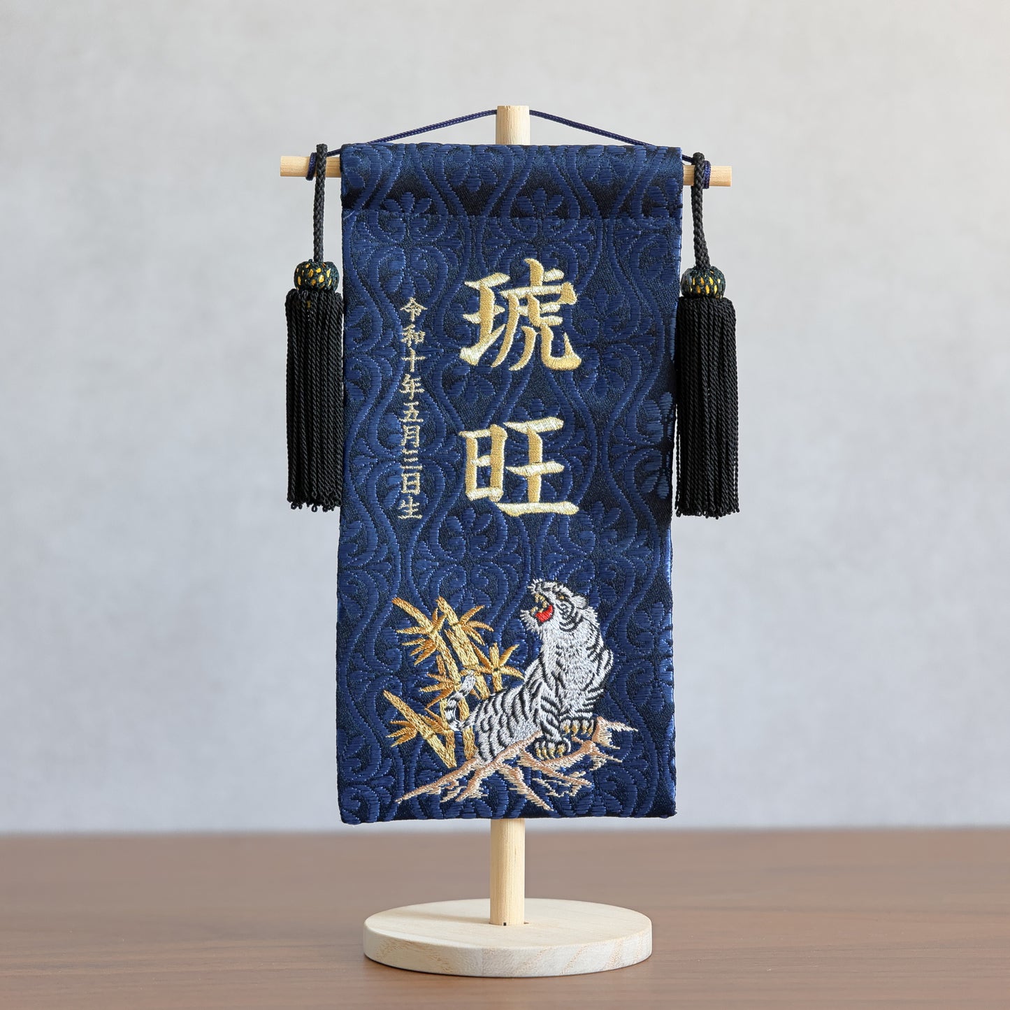 【在庫限り】鷹虎ブルー 金襴名前旗 (小)　スタンドセット