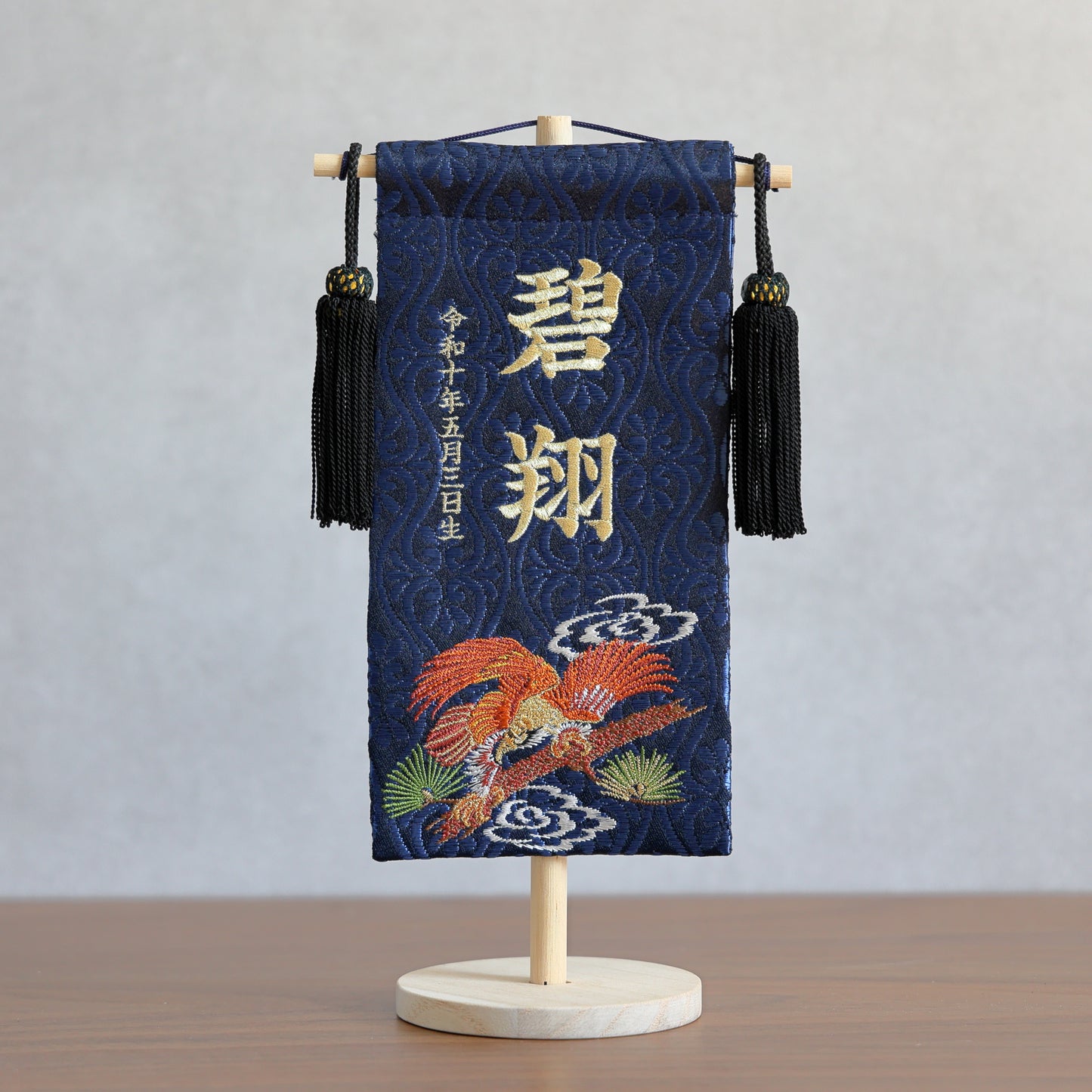 【在庫限り】鷹虎ブルー 金襴名前旗 (小)　スタンドセット