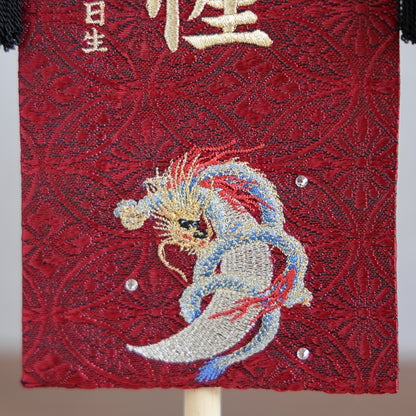 【在庫限り】鷹虎龍レッド 金襴名前旗 (小)　スタンドセット