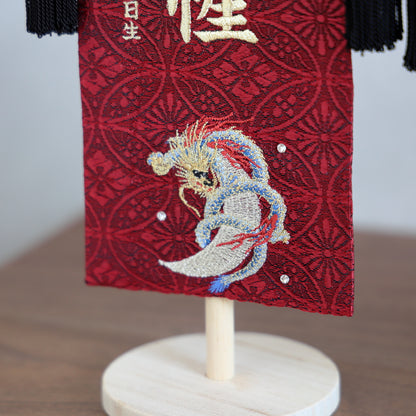 【在庫限り】鷹虎龍レッド 金襴名前旗 (小)　スタンドセット