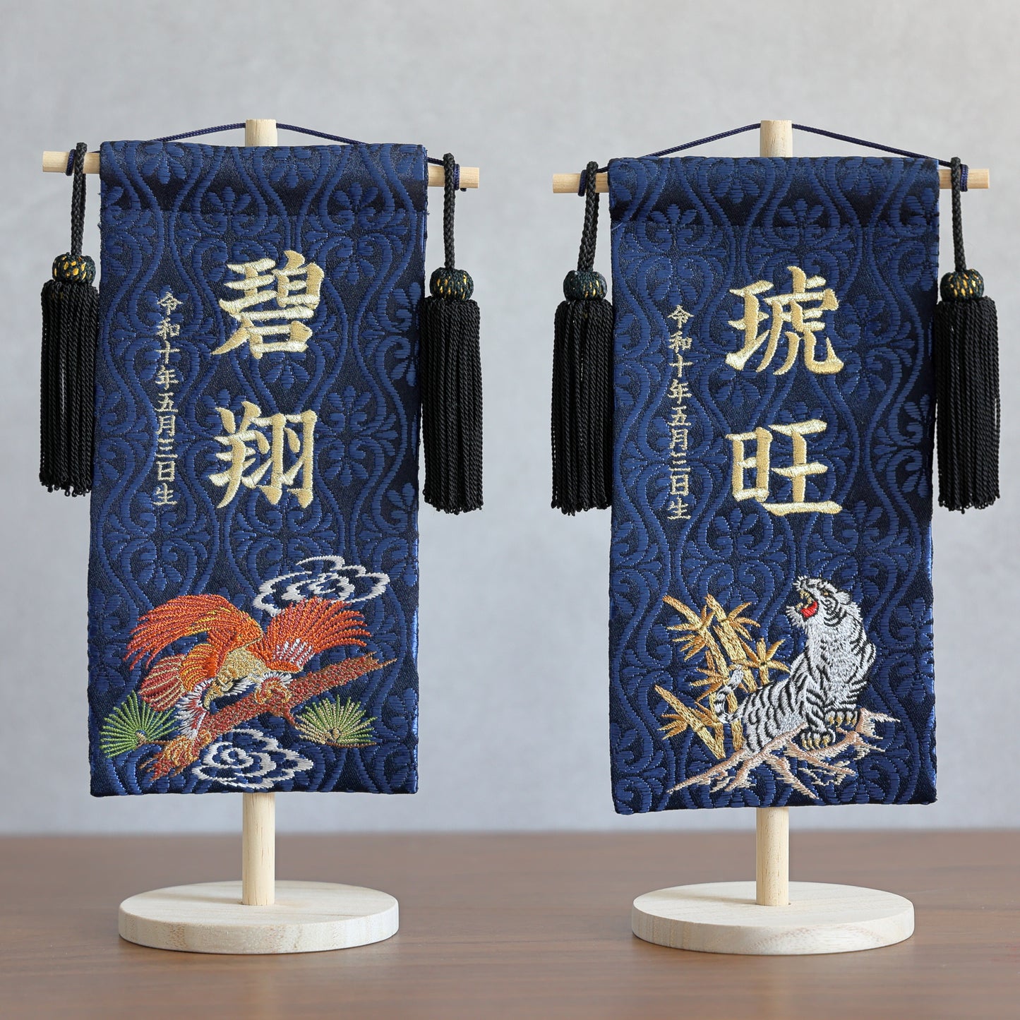 【在庫限り】鷹虎ブルー 金襴名前旗 (小)　スタンドセット