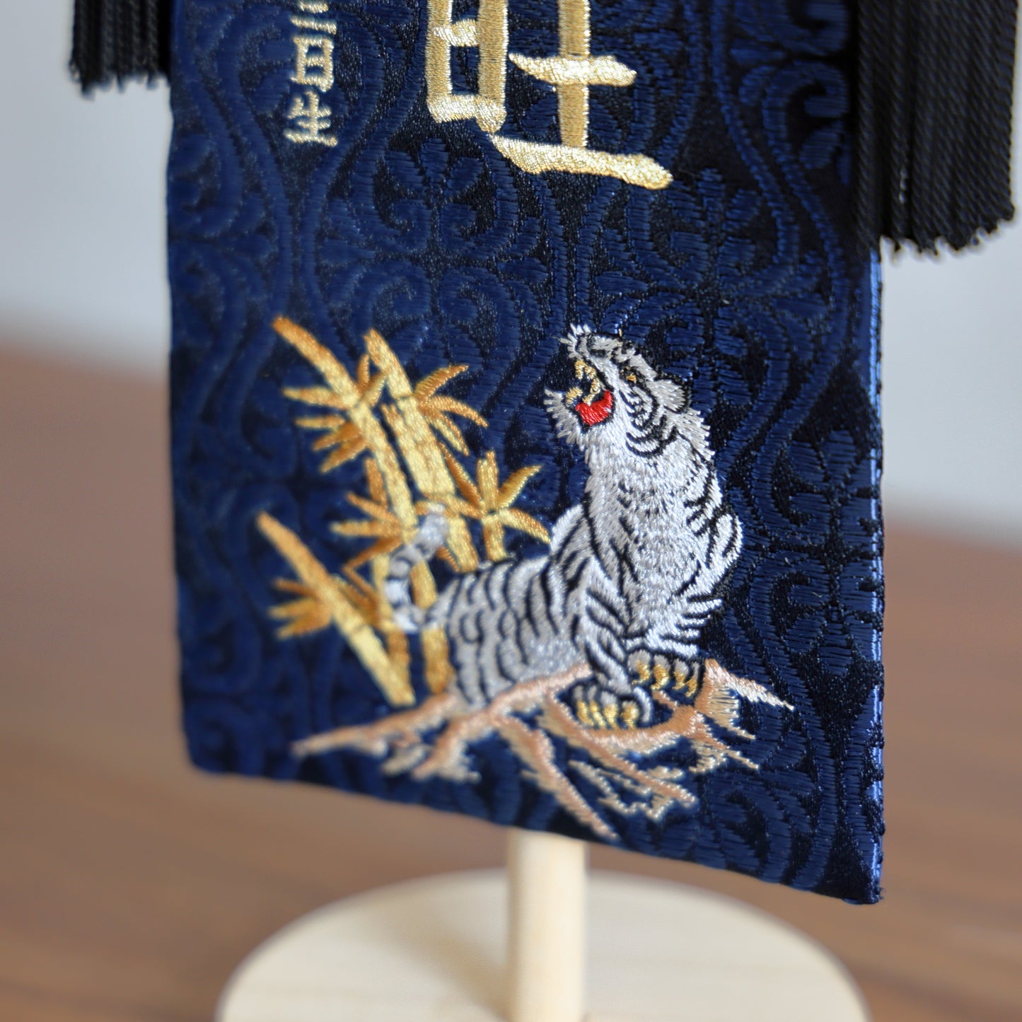 【在庫限り】鷹虎ブルー 金襴名前旗 (小)　スタンドセット