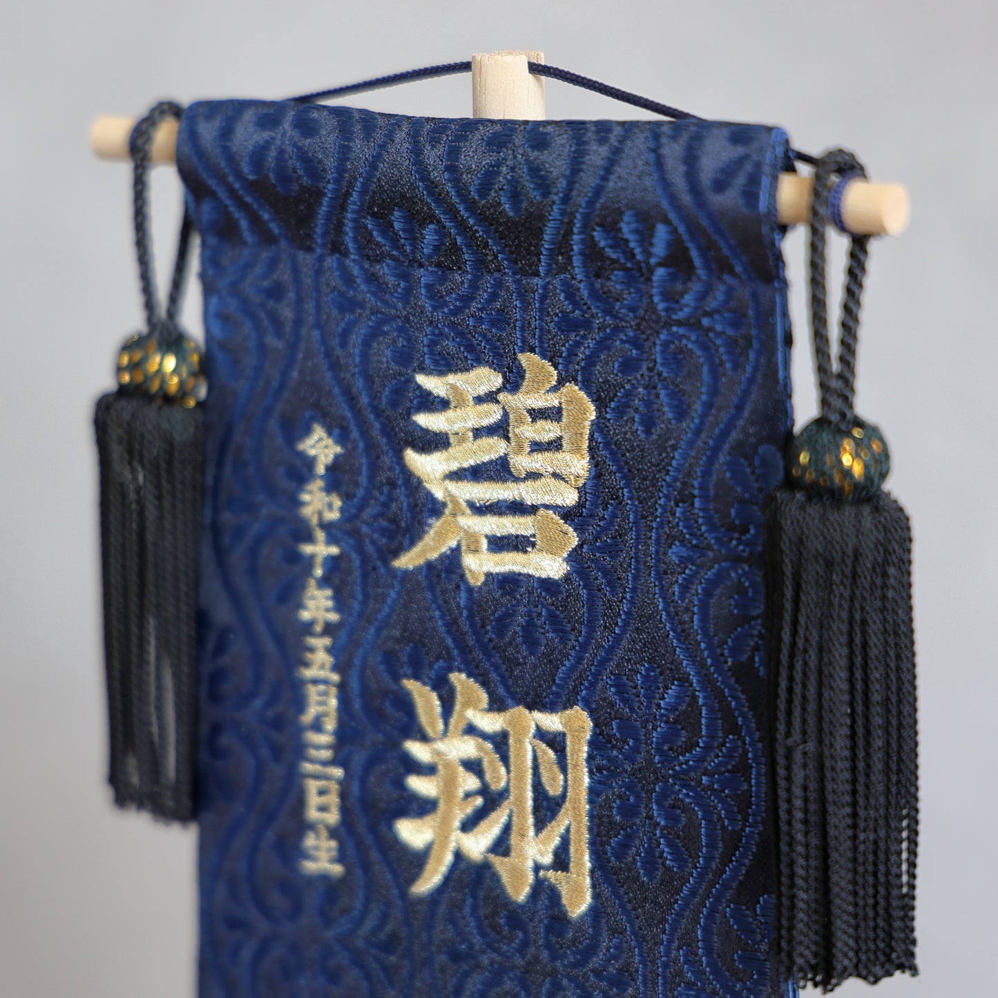 【在庫限り】鷹虎ブルー 金襴名前旗 (小)　スタンドセット