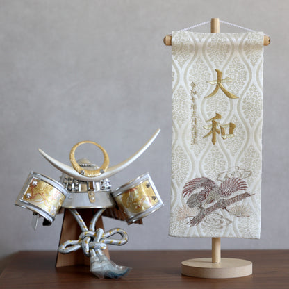 【新作】松鷹ホワイト 金襴名前旗 (中)　スタンドセット
