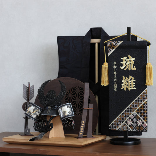 【コンパクト置台兜飾り】お兜（漆黒）・弓太刀・屏風・陣羽織・お名前旗セット【フルセット】