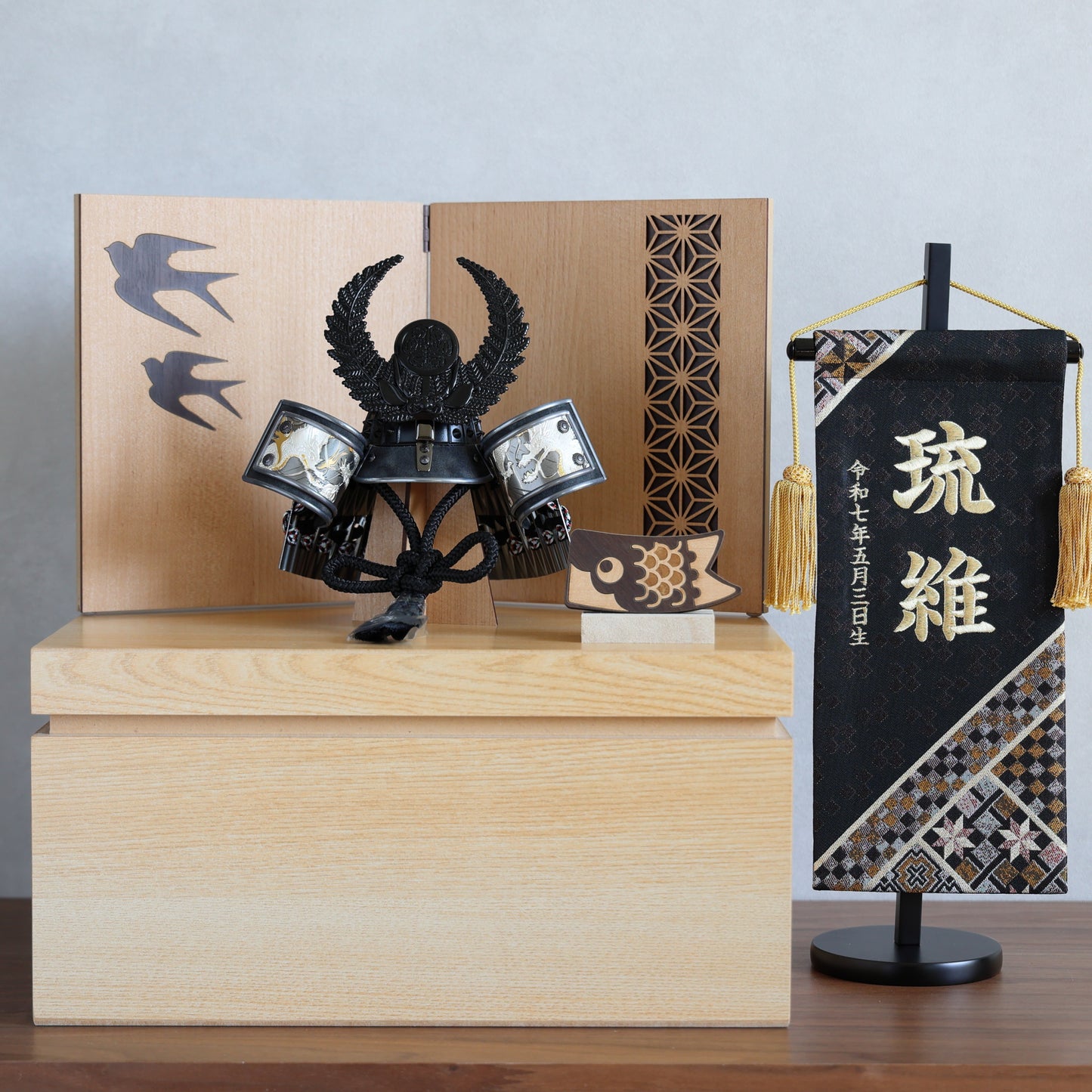 【収納兜飾り】燕二極風屏 モダン箱セット