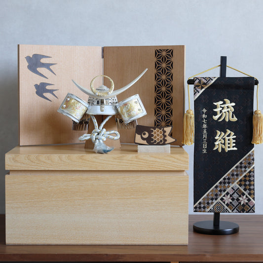 【収納兜飾り】燕二極風屏 モダン箱セット