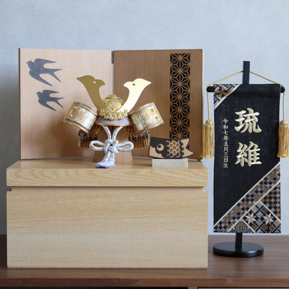 【収納兜飾り】燕二極風屏 モダン箱セット