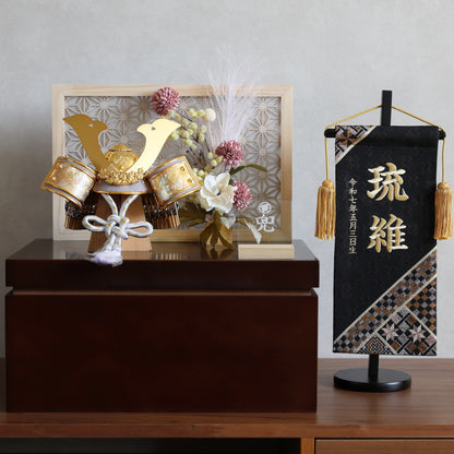 【収納兜飾り】組子風屏風 モダン箱セット【5セット限定】