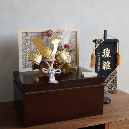 【収納兜飾り】組子風屏風 モダン箱セット【5セット限定】