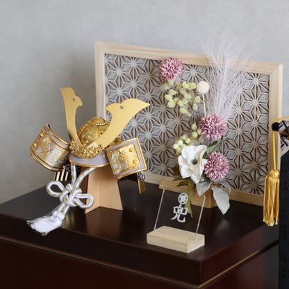 【収納兜飾り】組子風屏風 モダン箱セット【5セット限定】