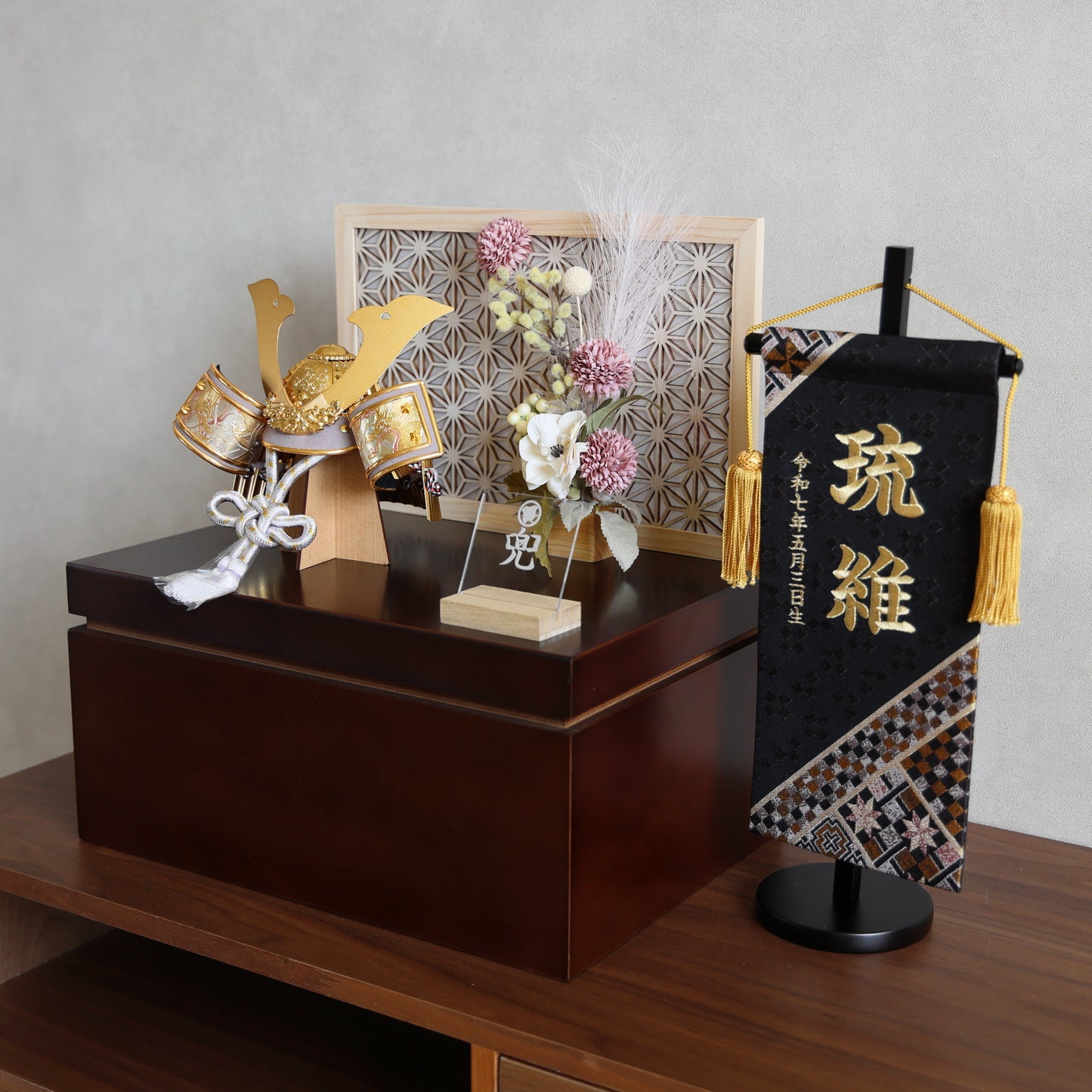 【収納兜飾り】組子風屏風 モダン箱セット【5セット限定】