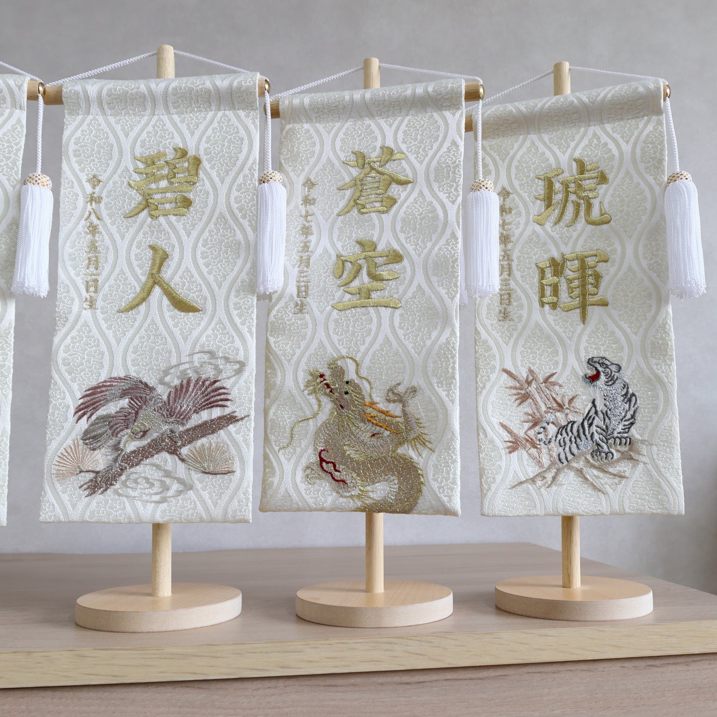 昇龍ホワイト 金襴名前旗 (大)　スタンドセット