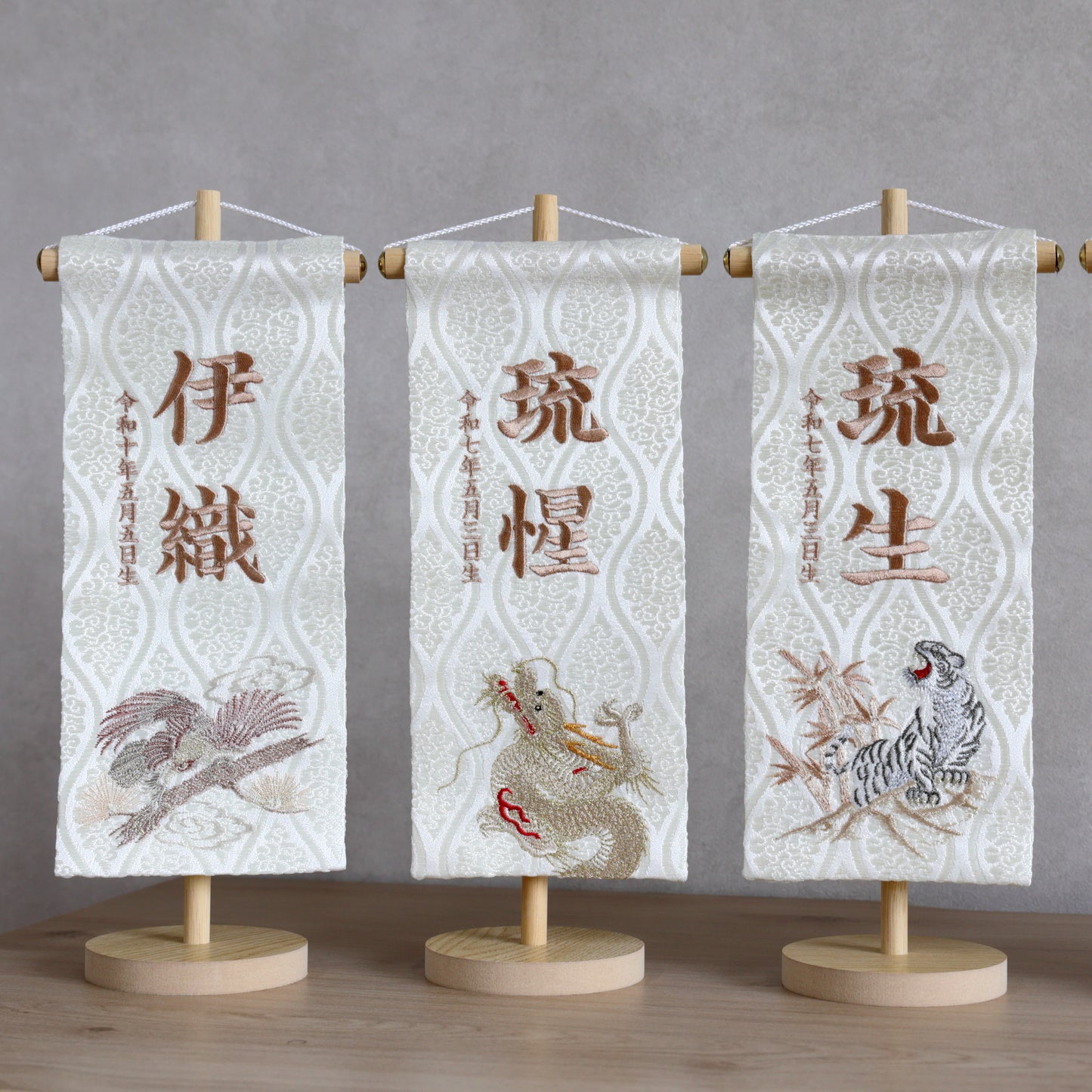 白虎ホワイト 金襴名前旗 (中)　スタンドセット
