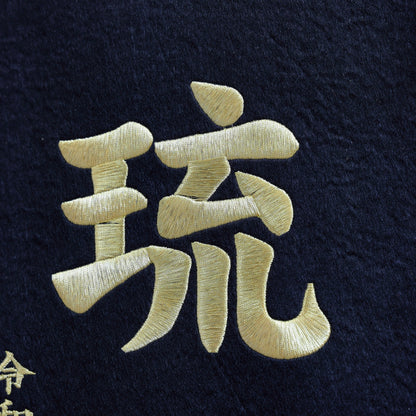 【限定販売】超特大サイズお名前旗 龍虎 (全高92cm)　スタンドセット