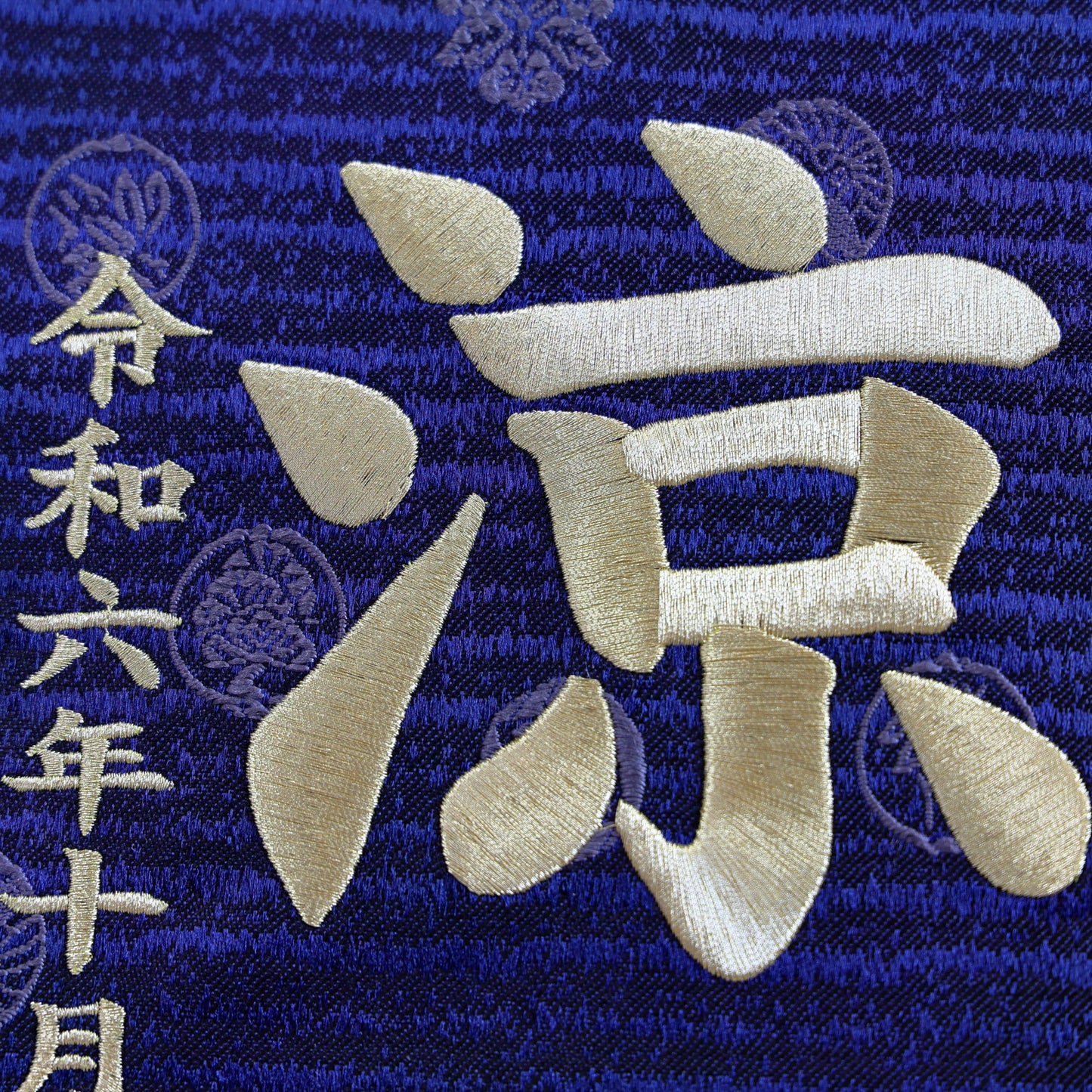 【限定販売】超特大サイズお名前旗 龍鯉 (全高92cm)　スタンドセット