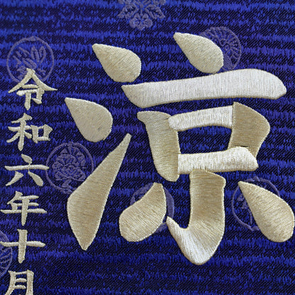 【限定販売】超特大サイズお名前旗 龍鯉 (全高92cm)　スタンドセット