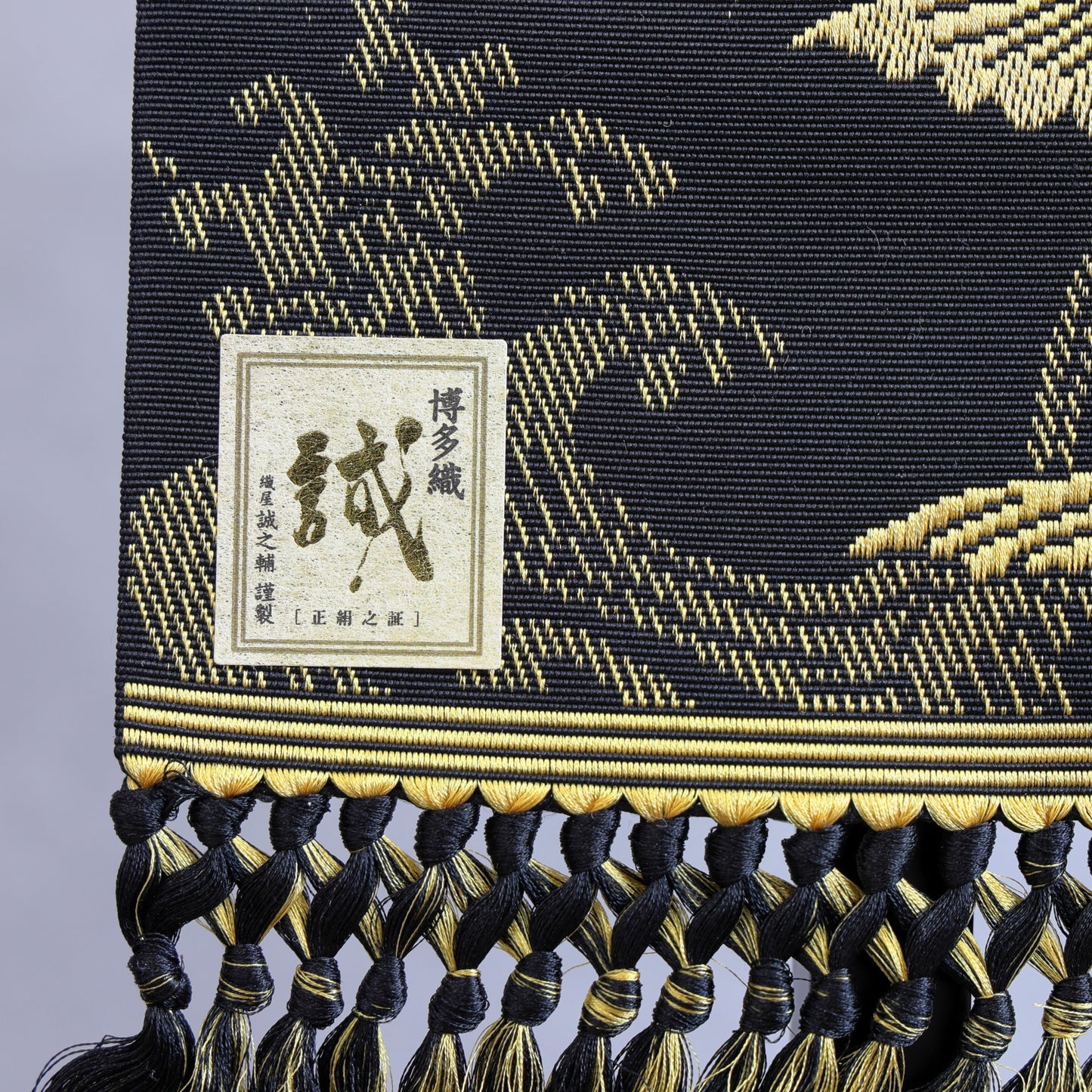 博多織のお名前旗 (特大55cm) 国指定の伝統的工芸品　スタンドセット