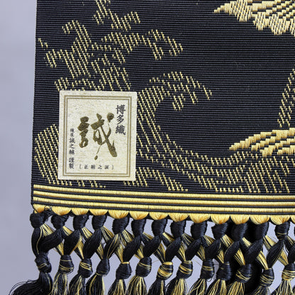 博多織のお名前旗 (特大55cm) 国指定の伝統的工芸品　スタンドセット