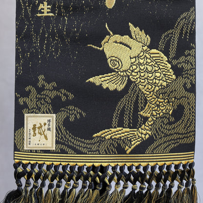 博多織のお名前旗 (特大55cm) 国指定の伝統的工芸品　スタンドセット