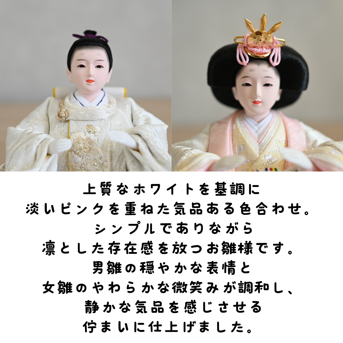 【選べる羽子板カラー】雛人形フルセット