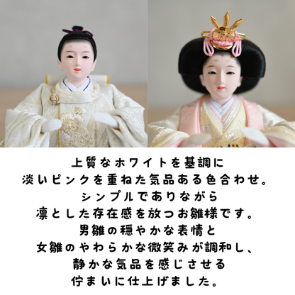 【選べる羽子板カラー】雛人形フルセット