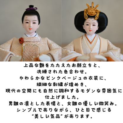 【雪輪さくら雛ｘ二極収納飾り】コンパクト収納雛飾りセット