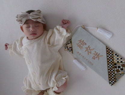 寄木細工柄 (ホワイト) 金襴名前旗 (大)　スタンドセット