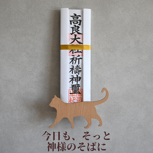 北欧風 壁掛け神棚【Catーネコー】ナチュラル