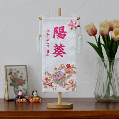 マリ桜の金襴名前旗 (大)　スタンドセット