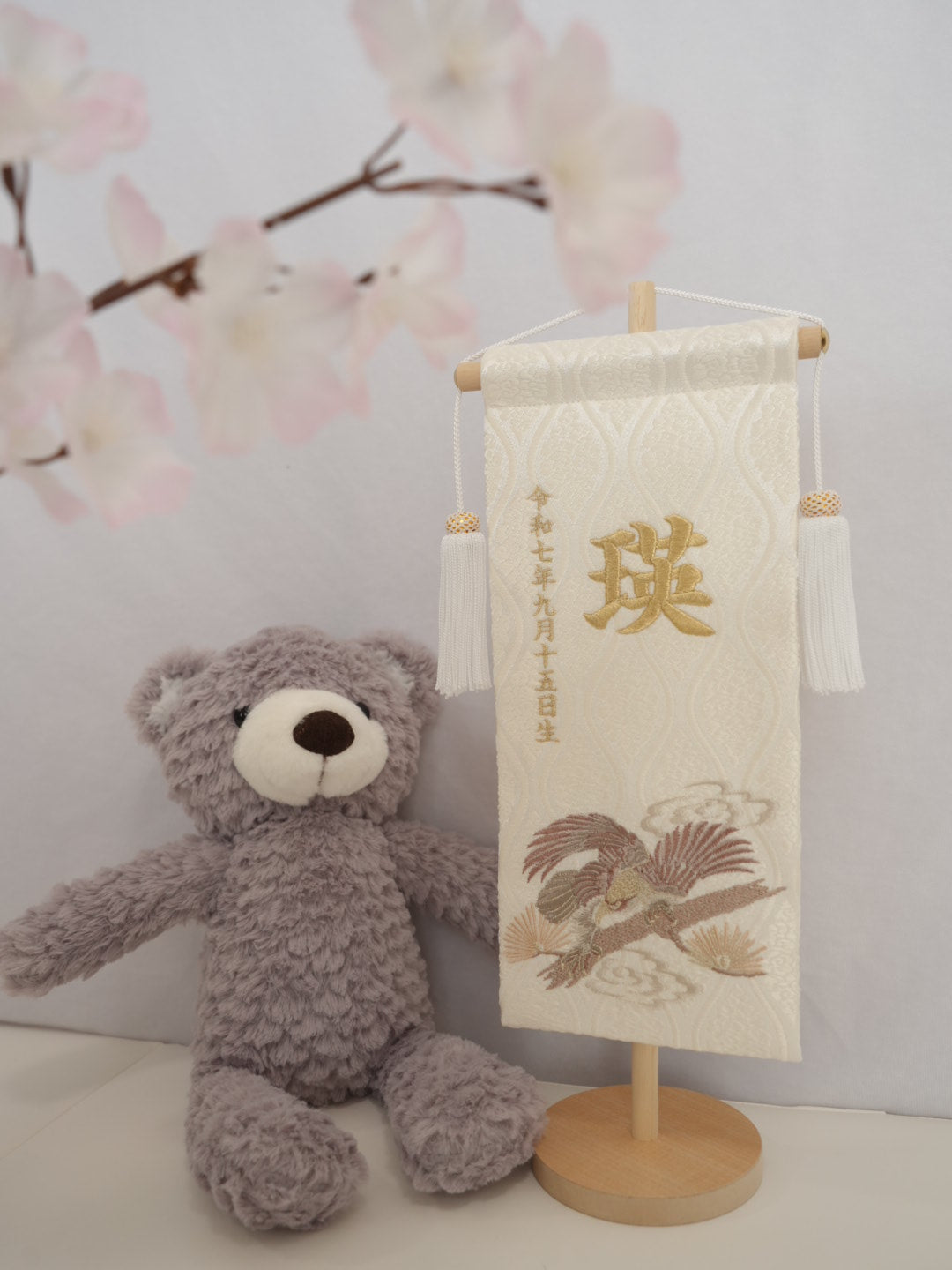 松鷹ホワイト 金襴名前旗 (大)　スタンドセット【新作】