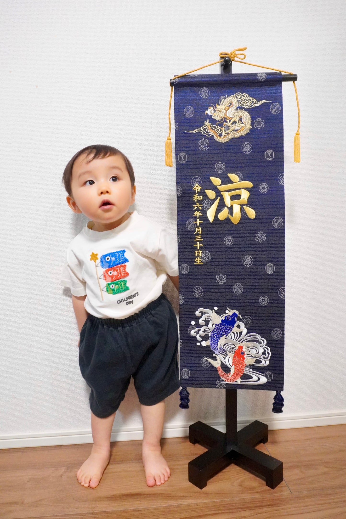 【限定販売】超特大サイズお名前旗 龍鯉 (全高92cm)　スタンドセット