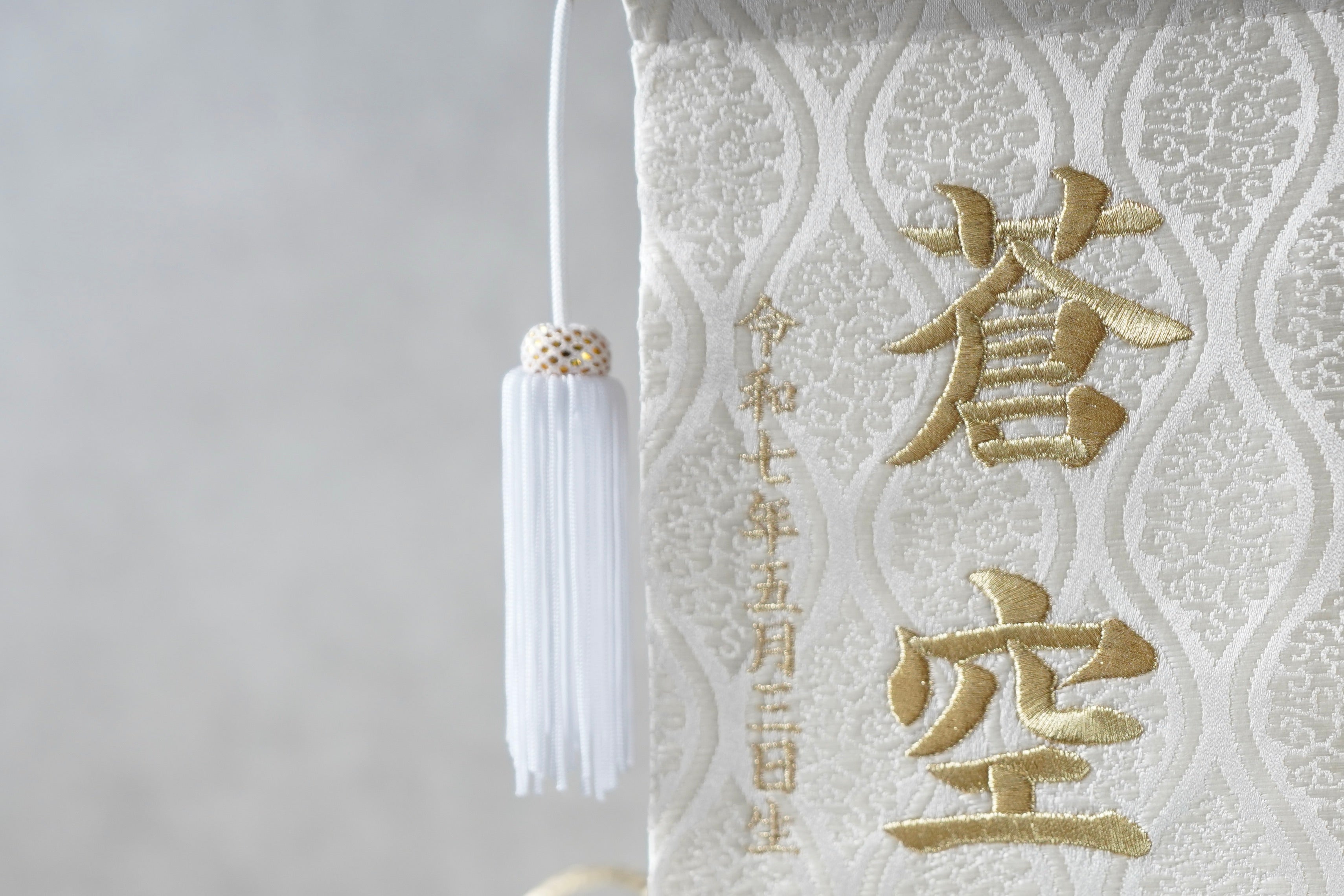 昇龍ホワイト 名前旗 (大) スタンドセット – YAMEIRO