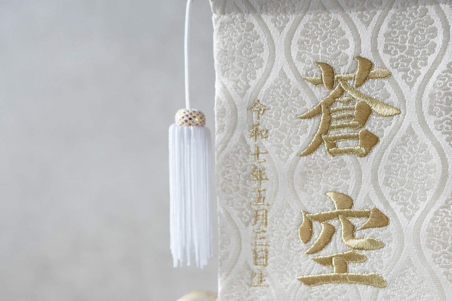 昇龍ホワイト　名前旗 (大)　スタンドセット