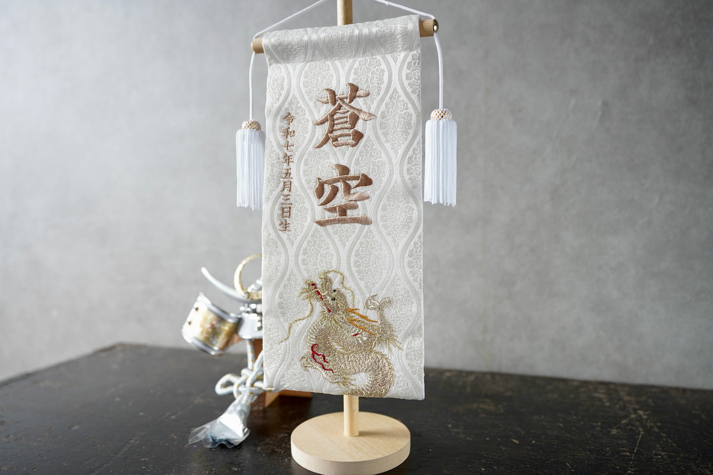 昇龍ホワイト　名前旗 (大)　スタンドセット
