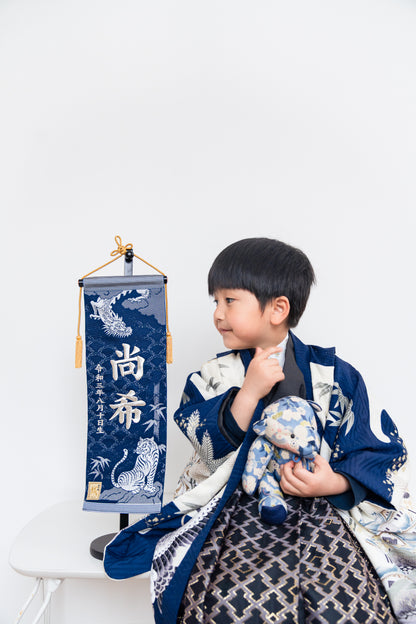 博多織のお名前旗 (特大55cm) 国指定の伝統的工芸品　スタンドセット