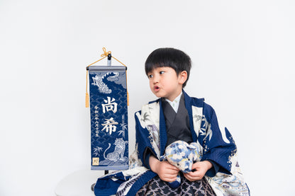 博多織のお名前旗 (特大55cm) 国指定の伝統的工芸品　スタンドセット