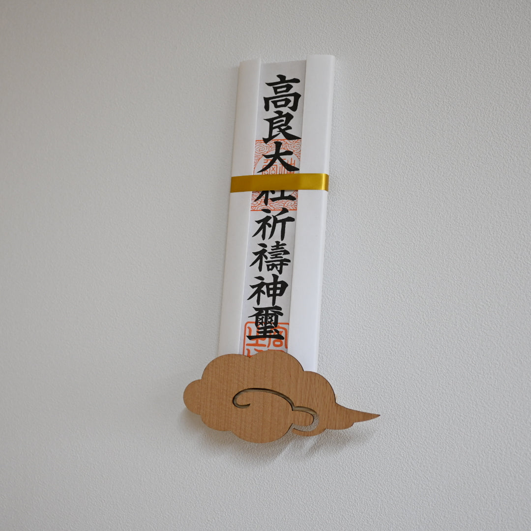 北欧風 壁掛け神棚【Kumoー雲ー】ナチュラル