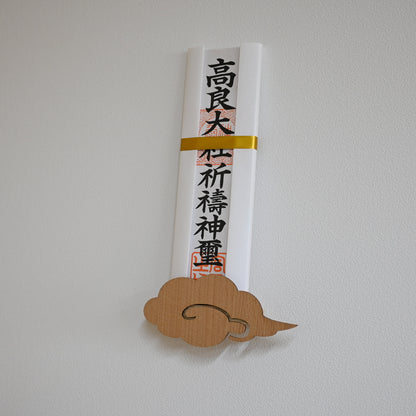 北欧風 壁掛け神棚【Kumoー雲ー】ナチュラル