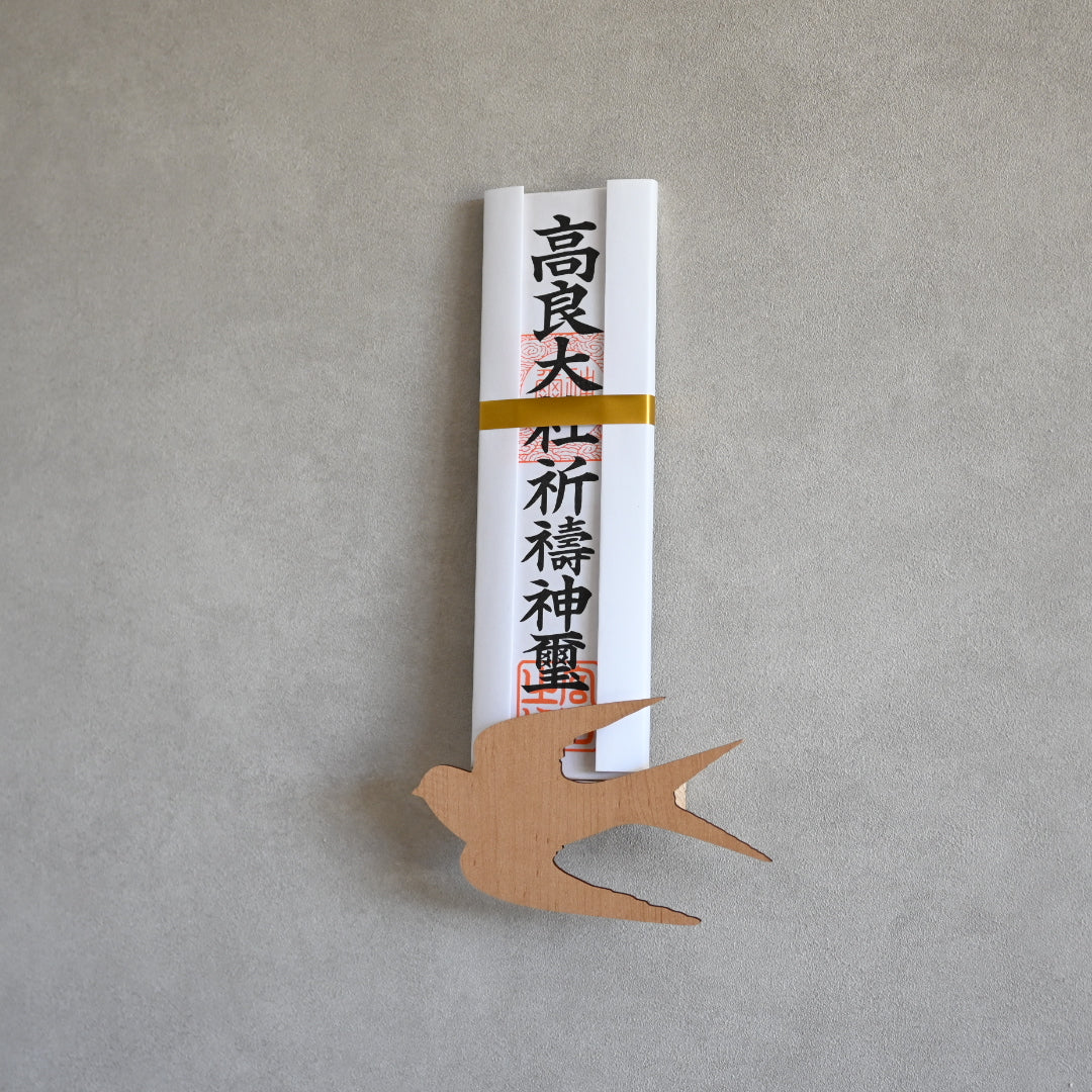 北欧風 壁掛け神棚【Tsubameー燕ー】ナチュラル