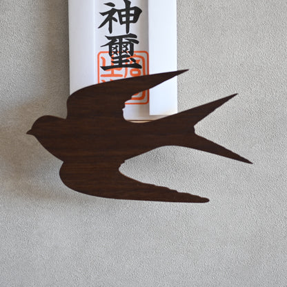 北欧風 壁掛け神棚【Tsubameー燕ー】ダークブラウン