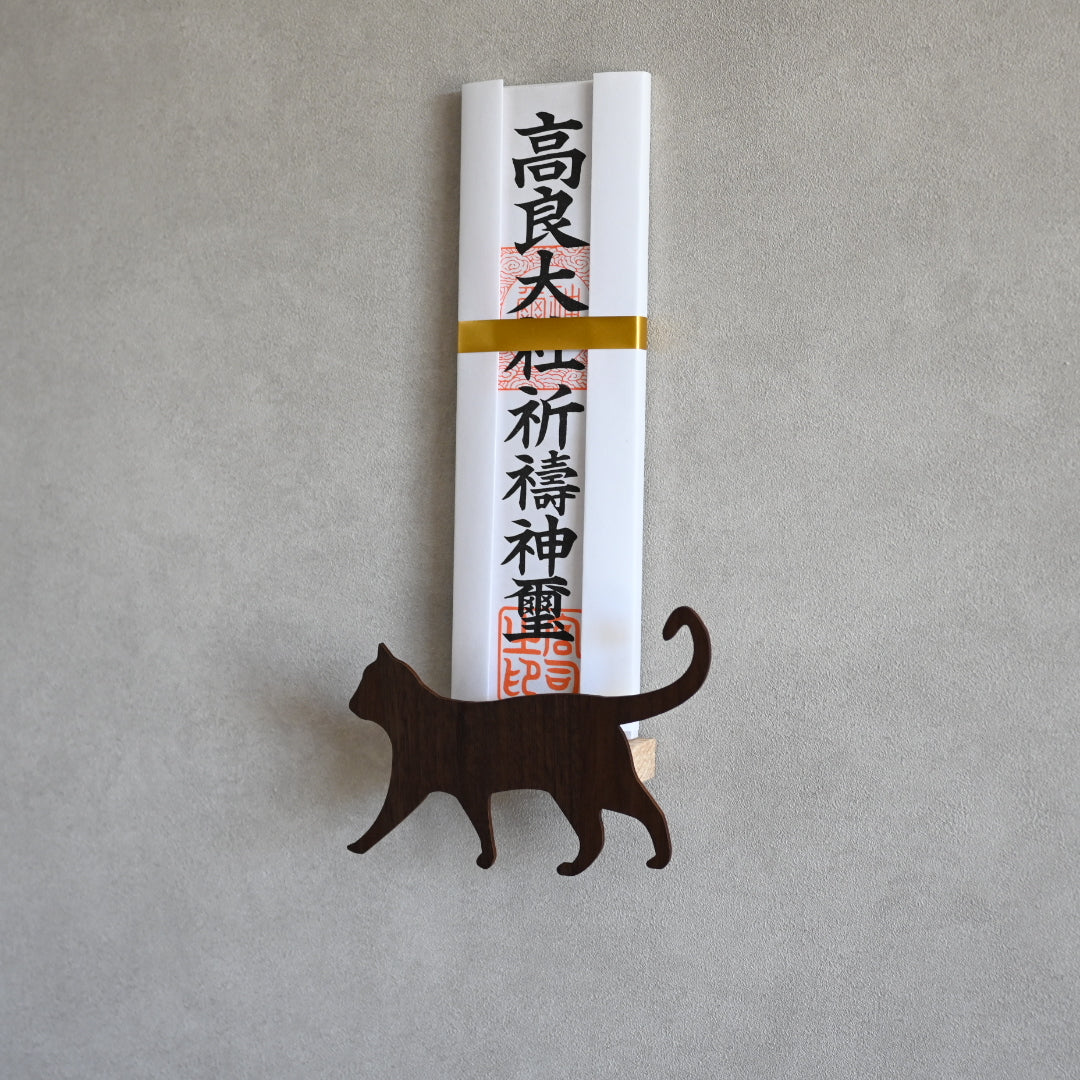 北欧風 壁掛け神棚【Catーネコー】ダークブラウン