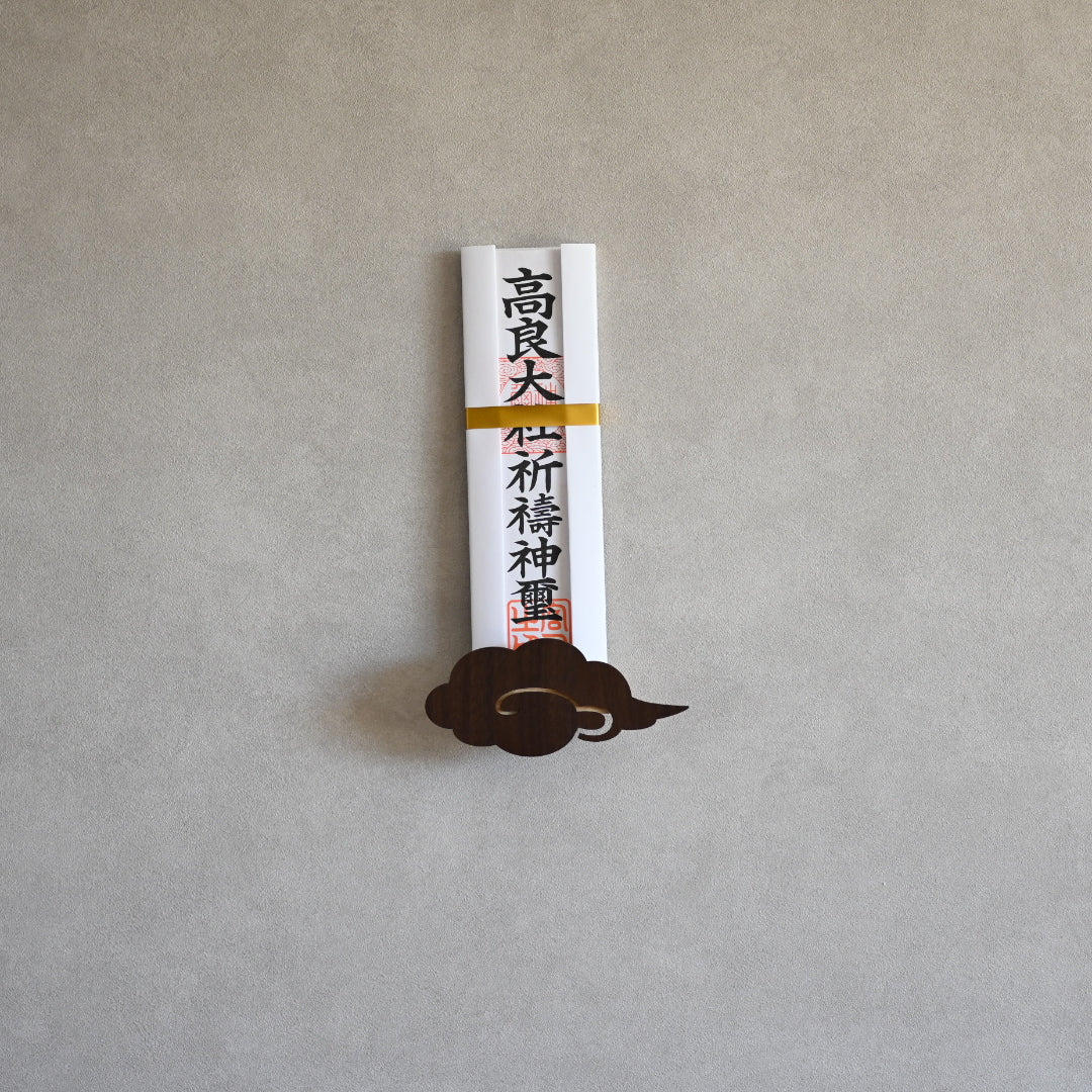 北欧風 壁掛け神棚【Kumoー雲ー】ダークブラウン