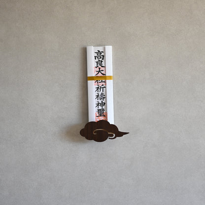 北欧風 壁掛け神棚【Kumoー雲ー】ダークブラウン