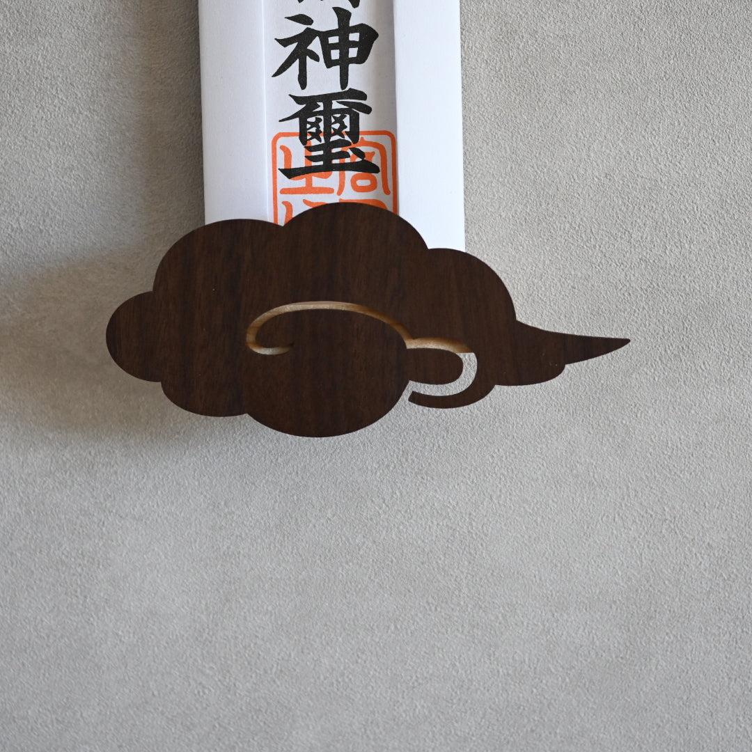 北欧風 壁掛け神棚【Kumoー雲ー】ダークブラウン