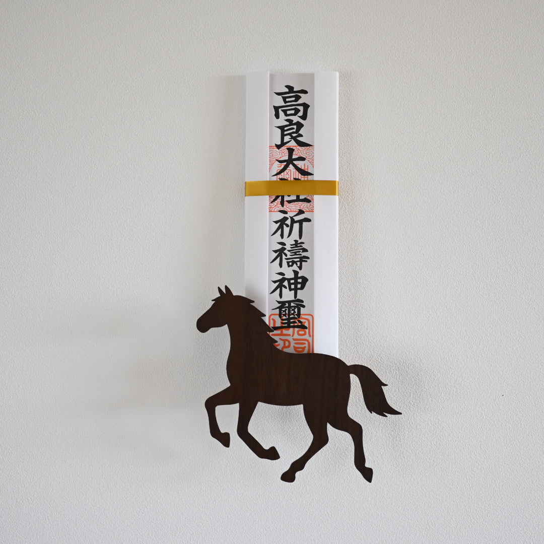 北欧風 壁掛け神棚【Horseー馬ー】ダークブラウン