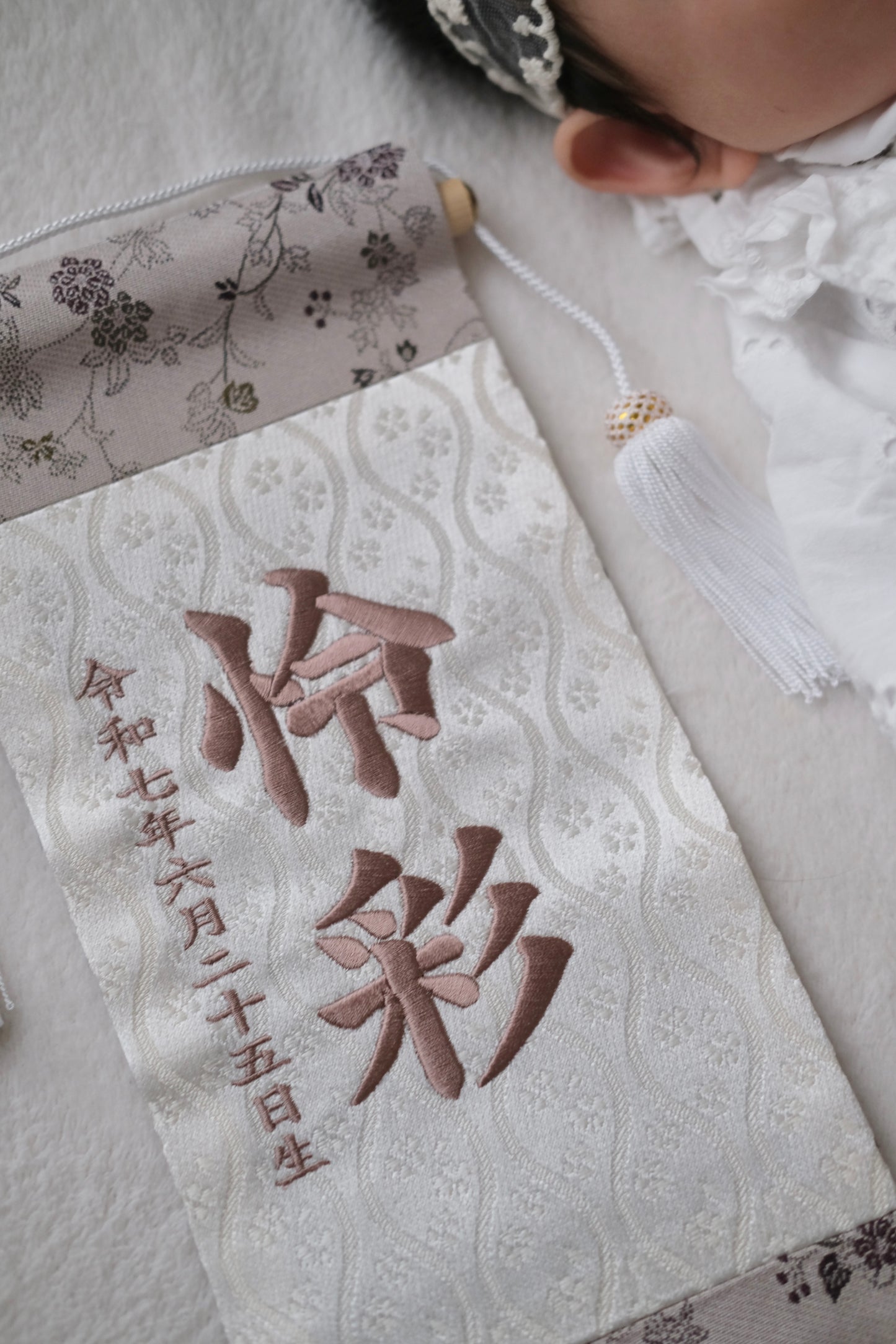 伝統x古典を現代風に 唐草切嵌紋様 名前旗 グレー (大)　スタンドセット